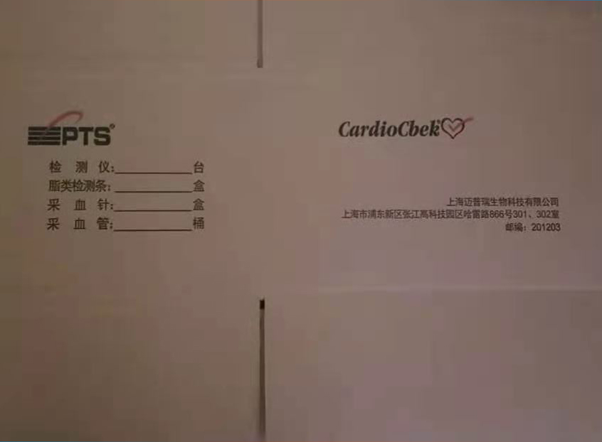 瓦楞紙盒-上海紙箱廠,上海閔行紙箱廠,上海松江紙箱廠
