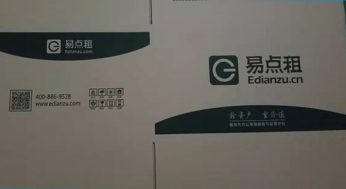 瓦楞紙盒-上海紙箱廠,上海閔行紙箱廠,上海松江紙箱廠
